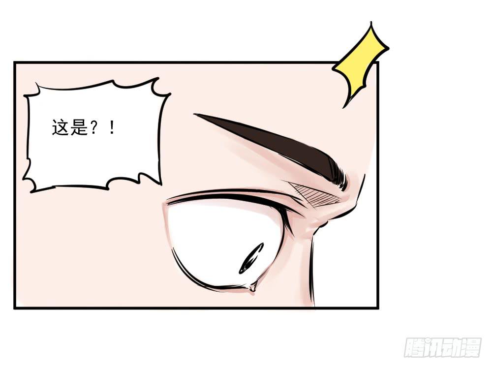 請讓我安靜成長 - 高考順利！加油！ - 3
