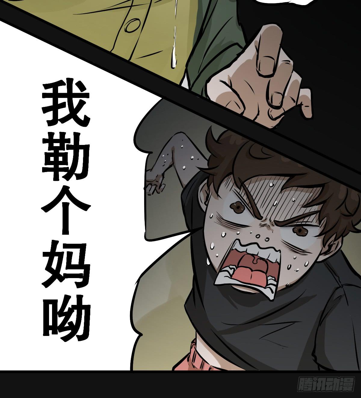 能给我喝口泡面汤嘛-第4话