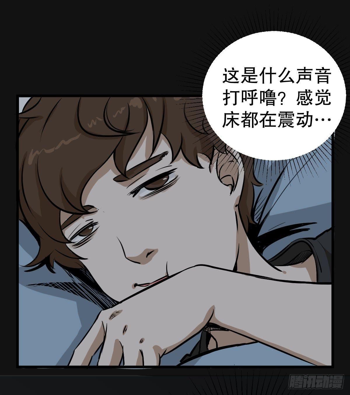 能给我喝口泡面汤嘛-第4话