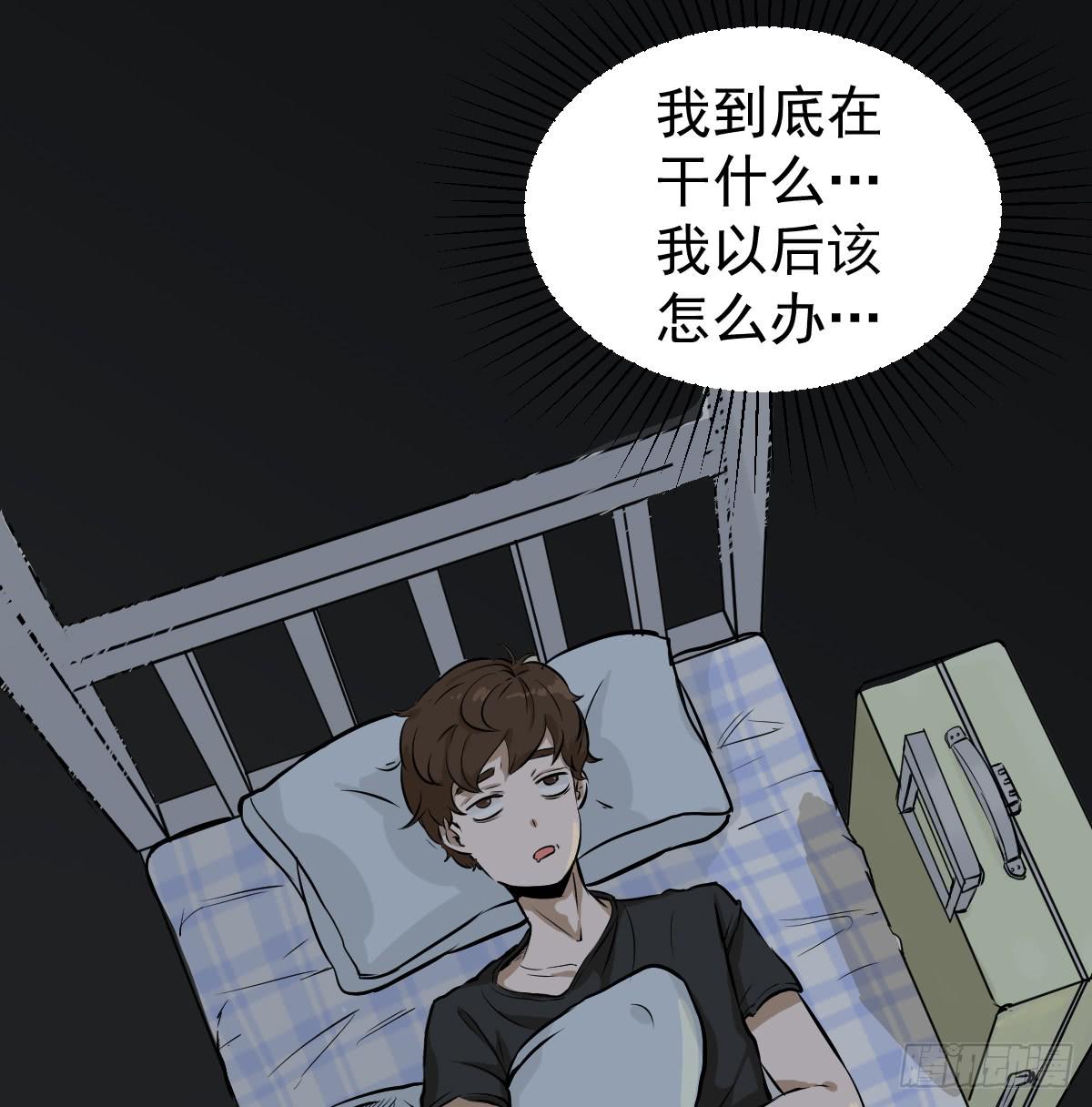 能给我喝口泡面汤嘛-第4话