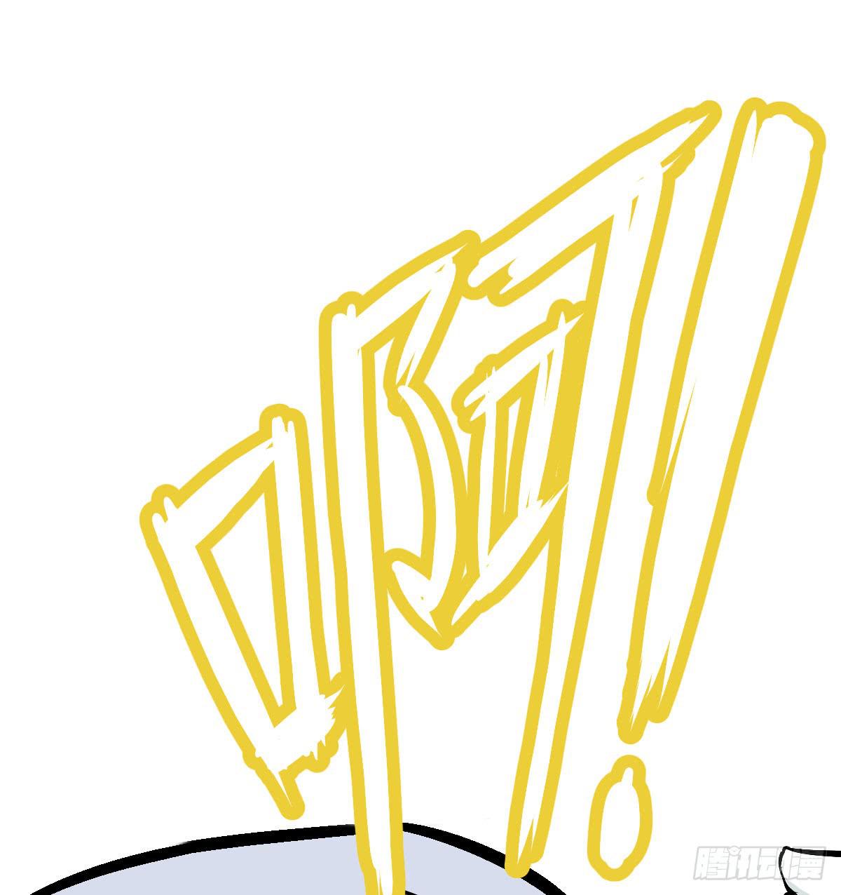 当然是炼制本命法宝啦！(1/2)-第14话