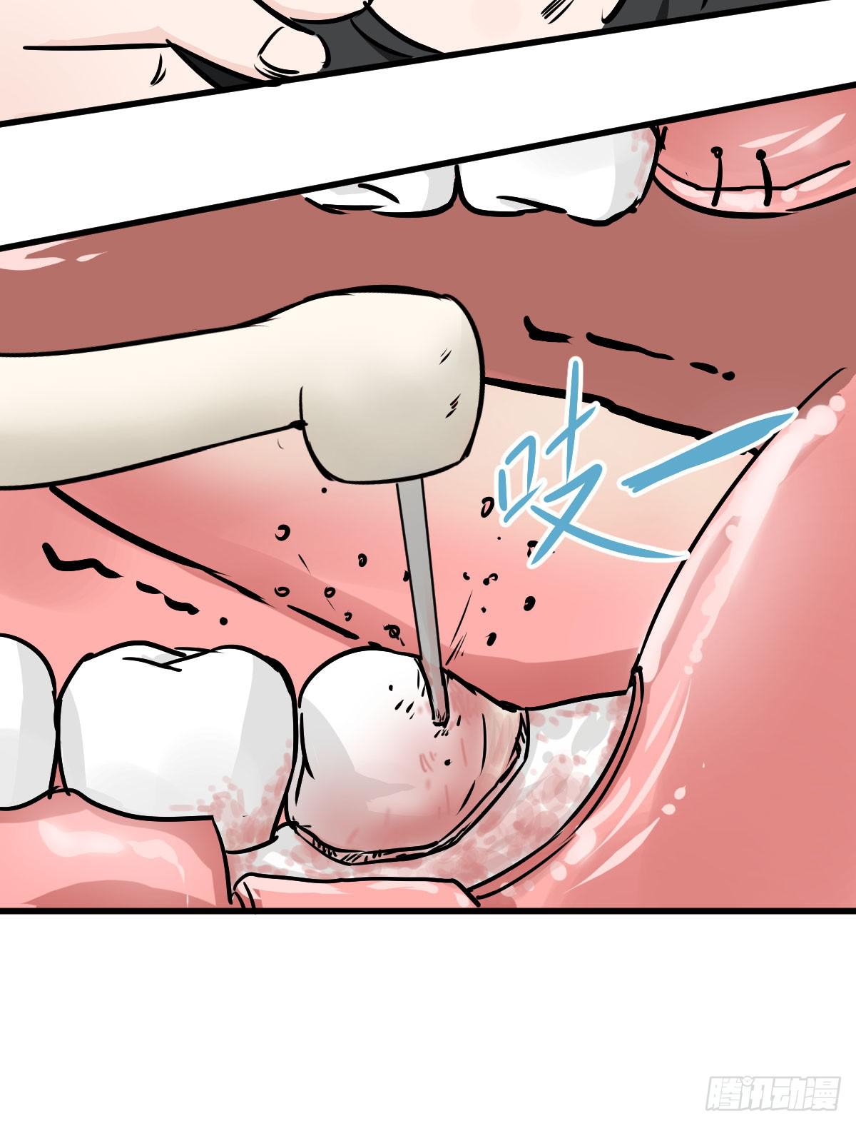 当然是炼制本命法宝啦！(1/2)-第14话
