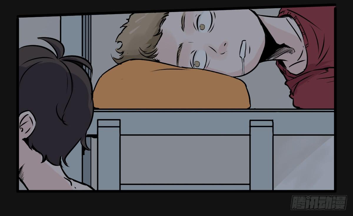 炸天要一起冲凉嘛？(1/2)-第16话