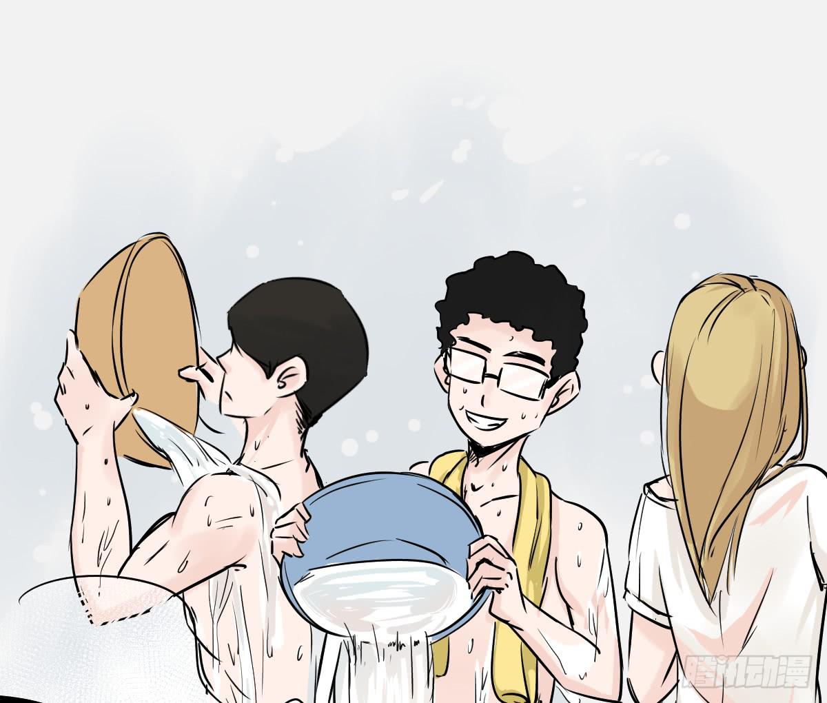 炸天要一起冲凉嘛？(1/2)-第16话