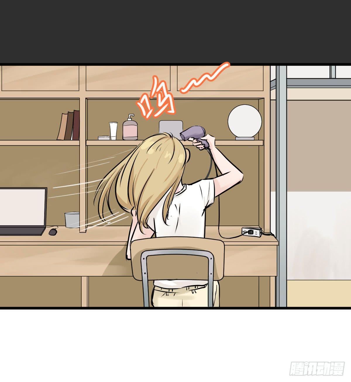 炸天要一起冲凉嘛？(1/2)-第16话