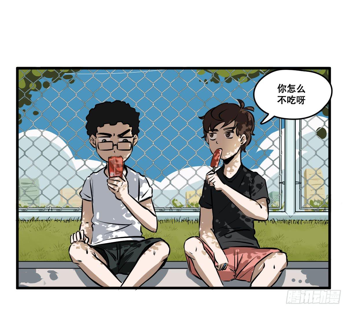 炸天！这是真山楂-第20话