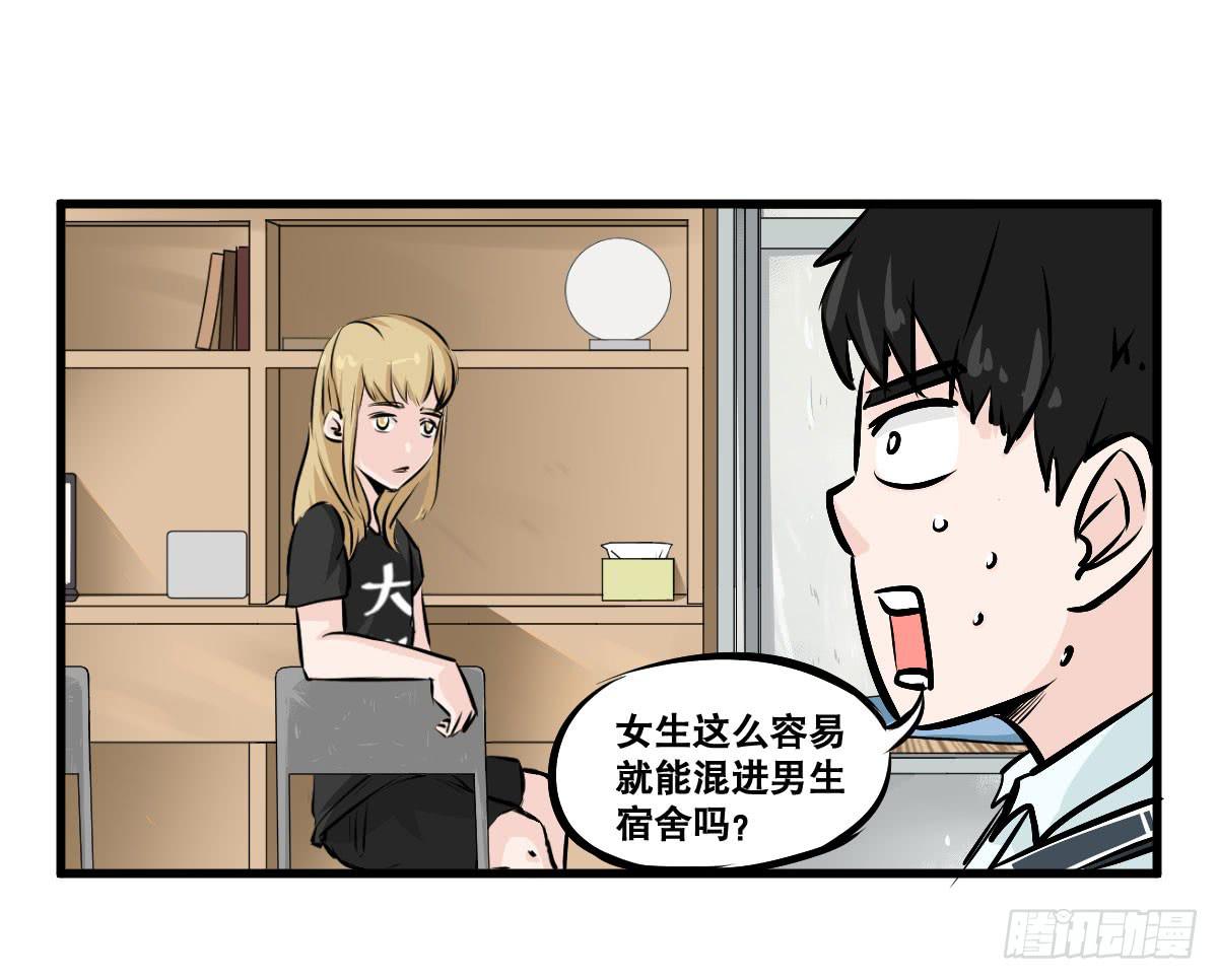 拿人钱财与人消灾(1/2)-第22话