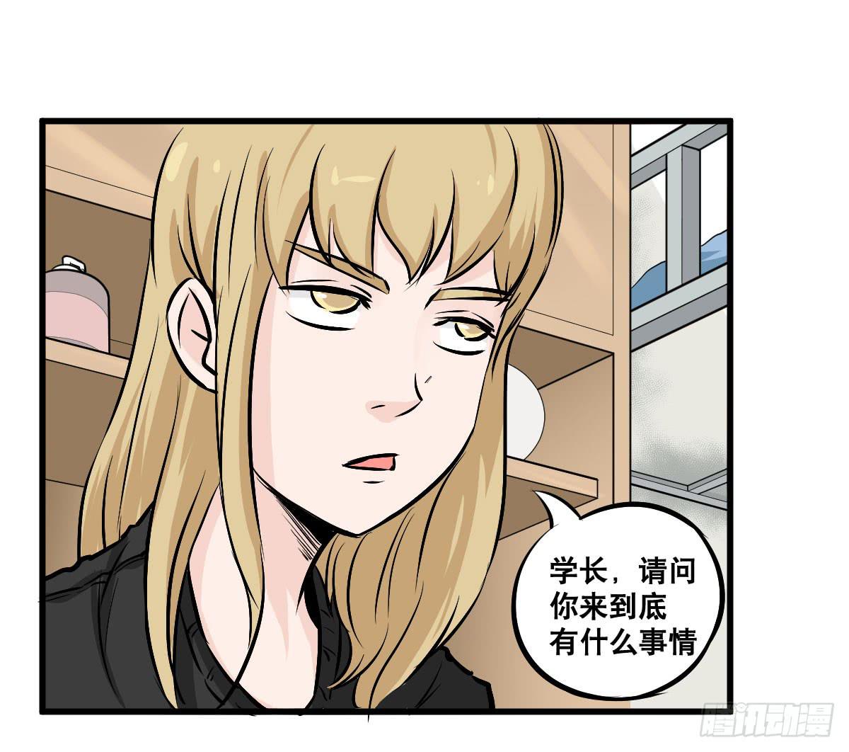 拿人钱财与人消灾(1/2)-第22话