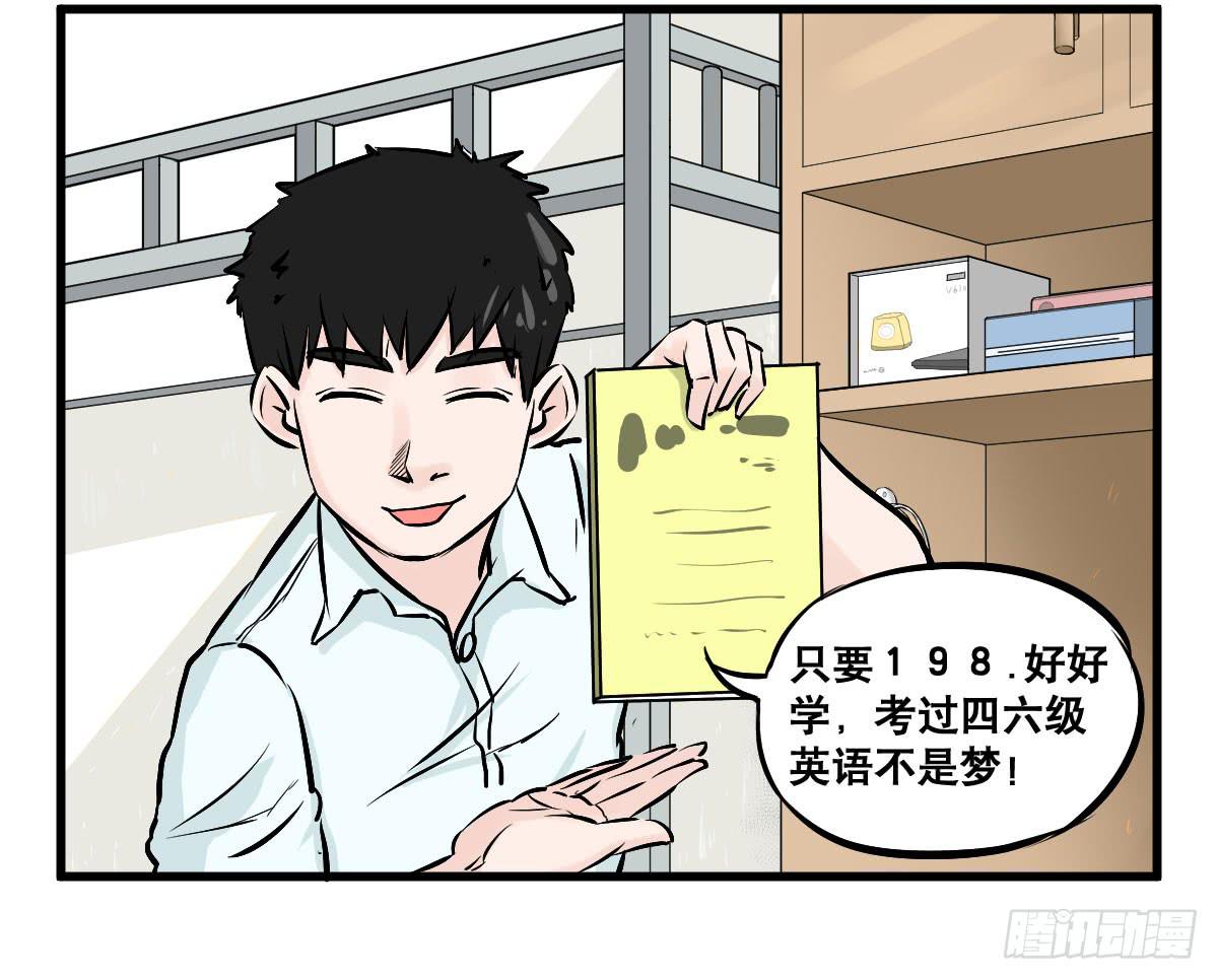 拿人钱财与人消灾(1/2)-第22话