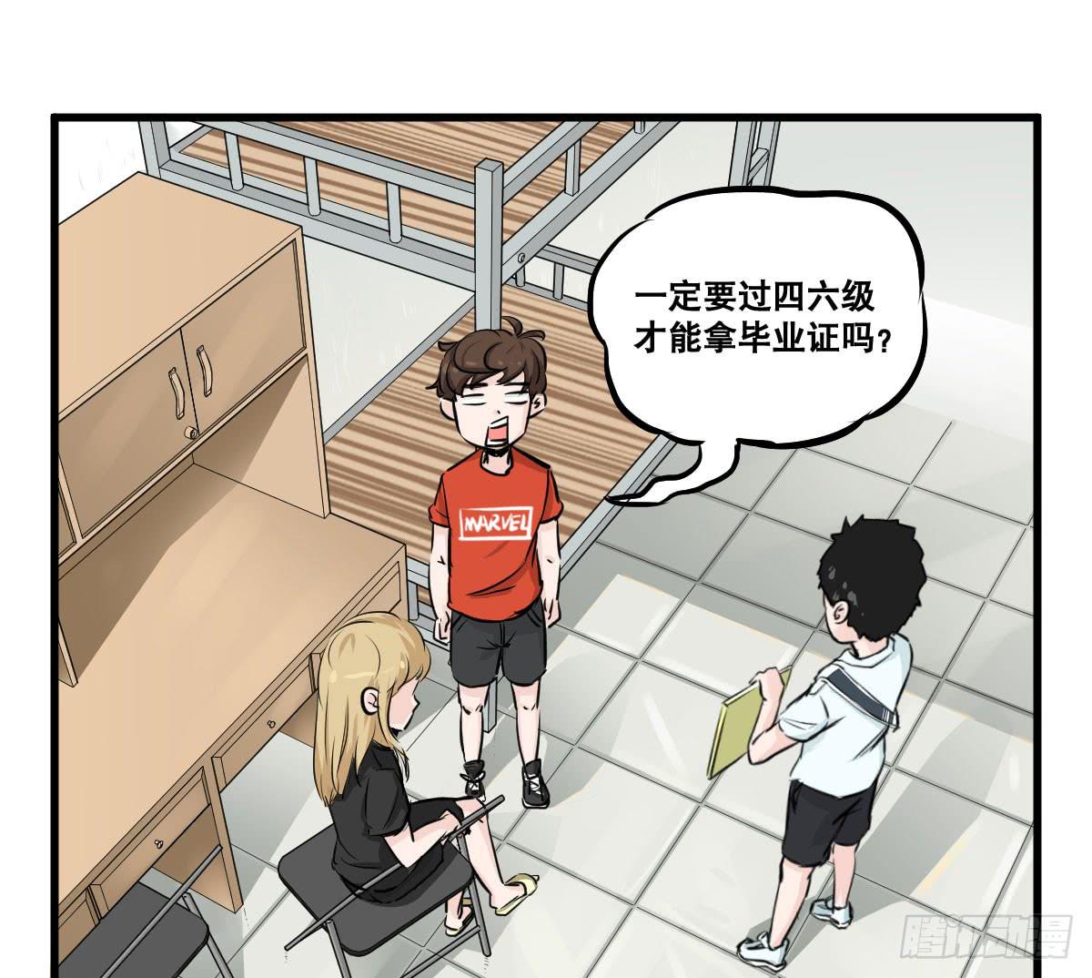 拿人钱财与人消灾(1/2)-第22话