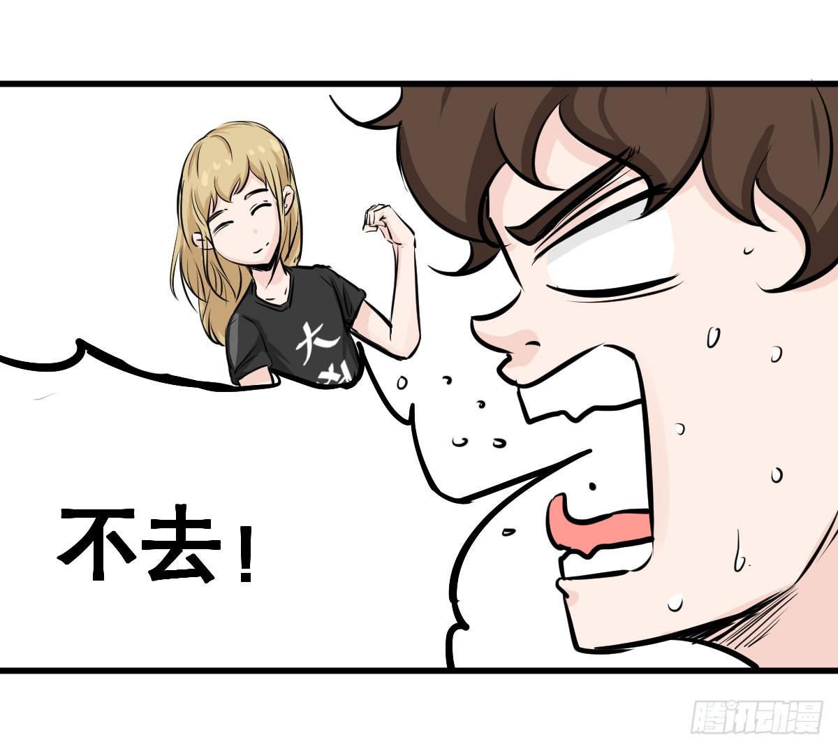 拿人钱财与人消灾(1/2)-第22话