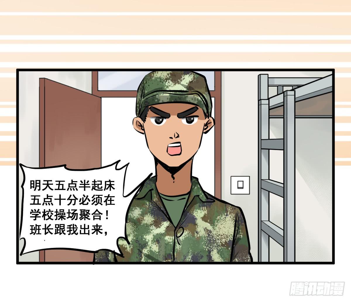 大兄弟！我想看小说-第24话