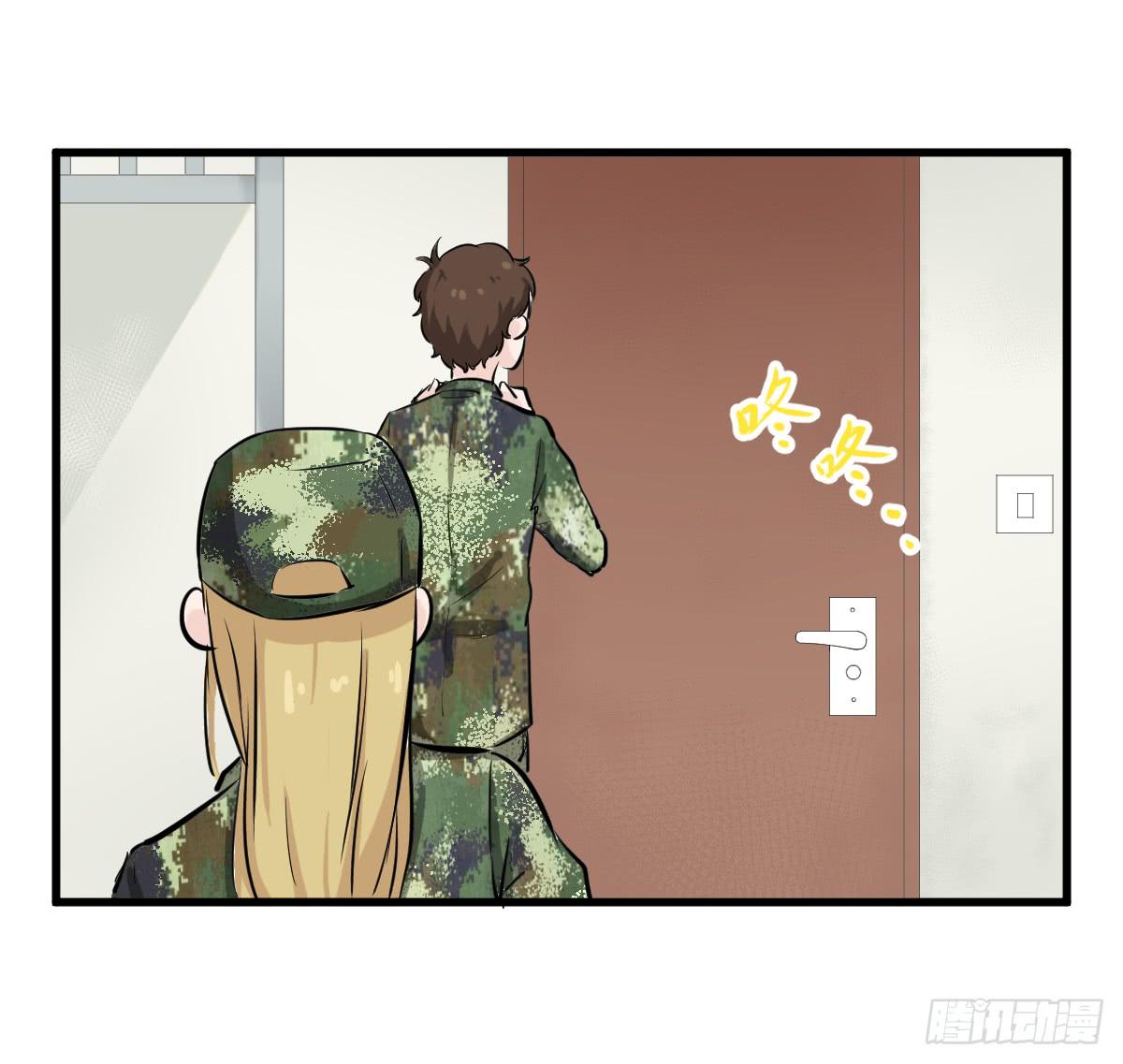 大兄弟！我想看小说-第24话