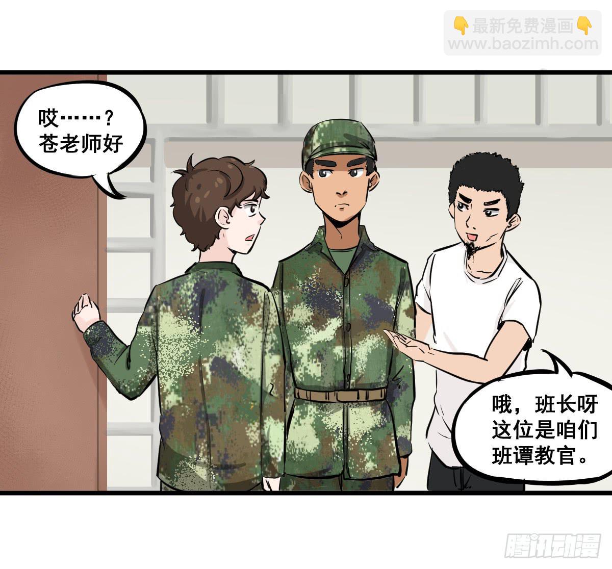 大兄弟！我想看小说-第24话