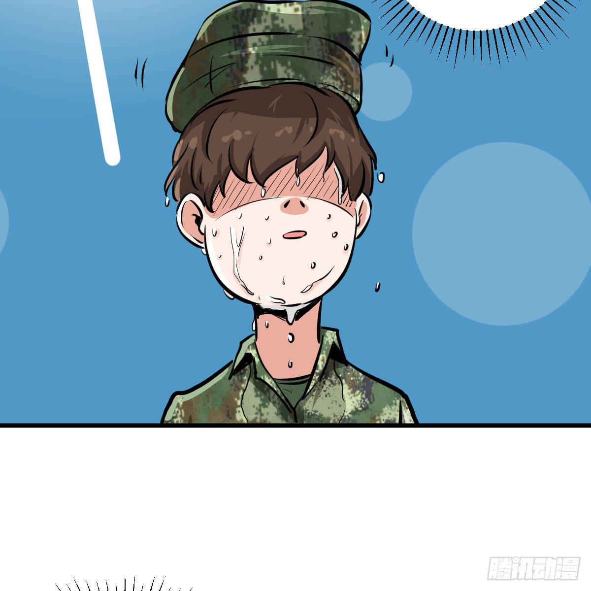 混蛋！说好的风水呢？！-第26话