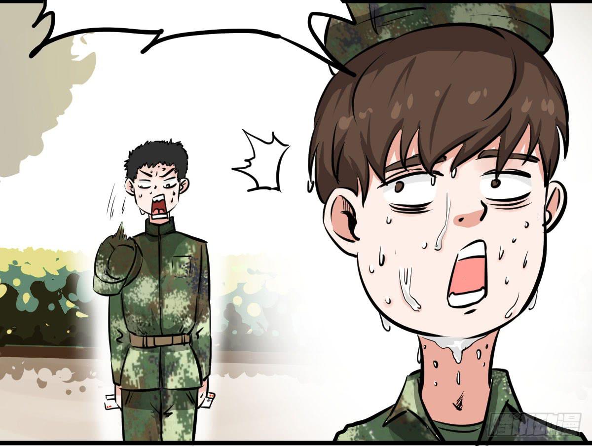 混蛋！说好的风水呢？！-第26话