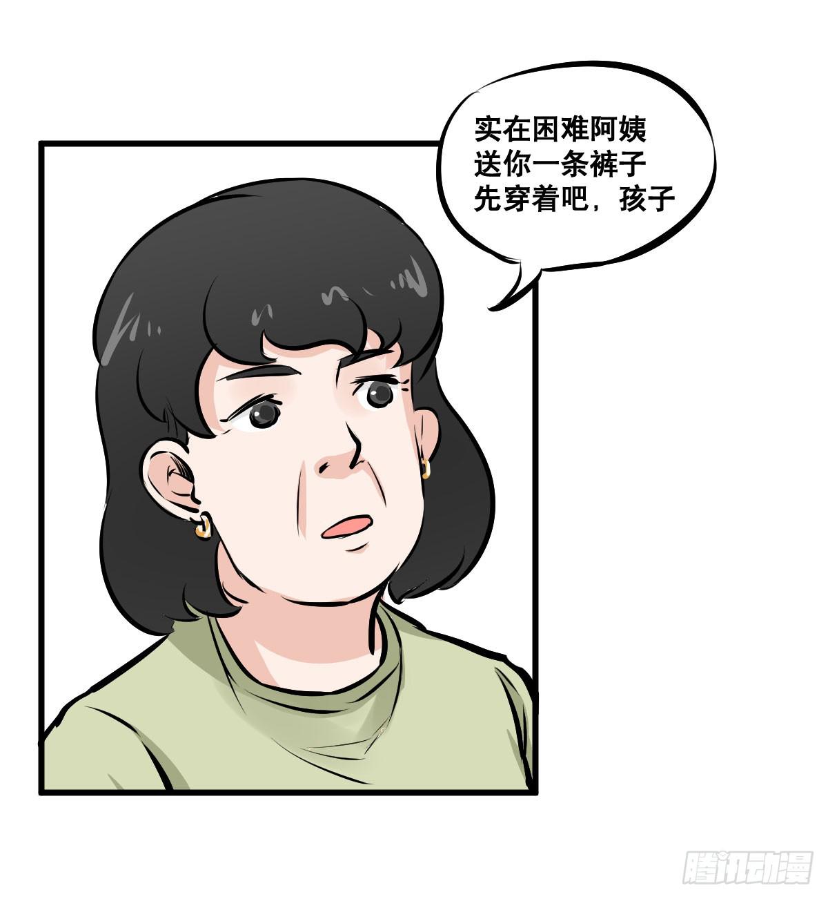 花姐！我们出什么节目-第28话