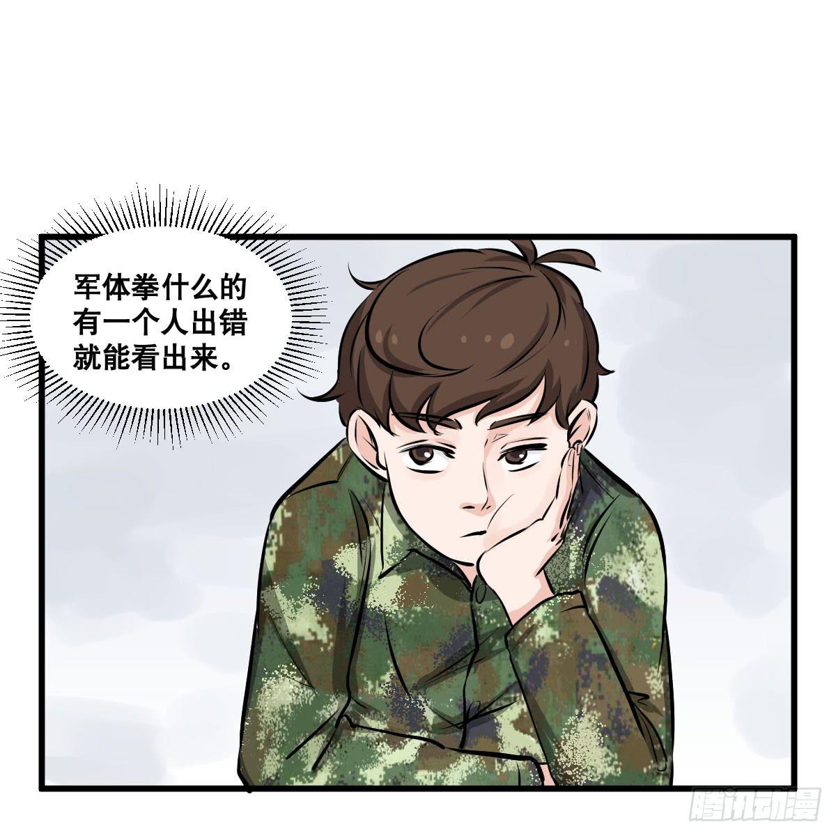 花姐！我们出什么节目-第28话