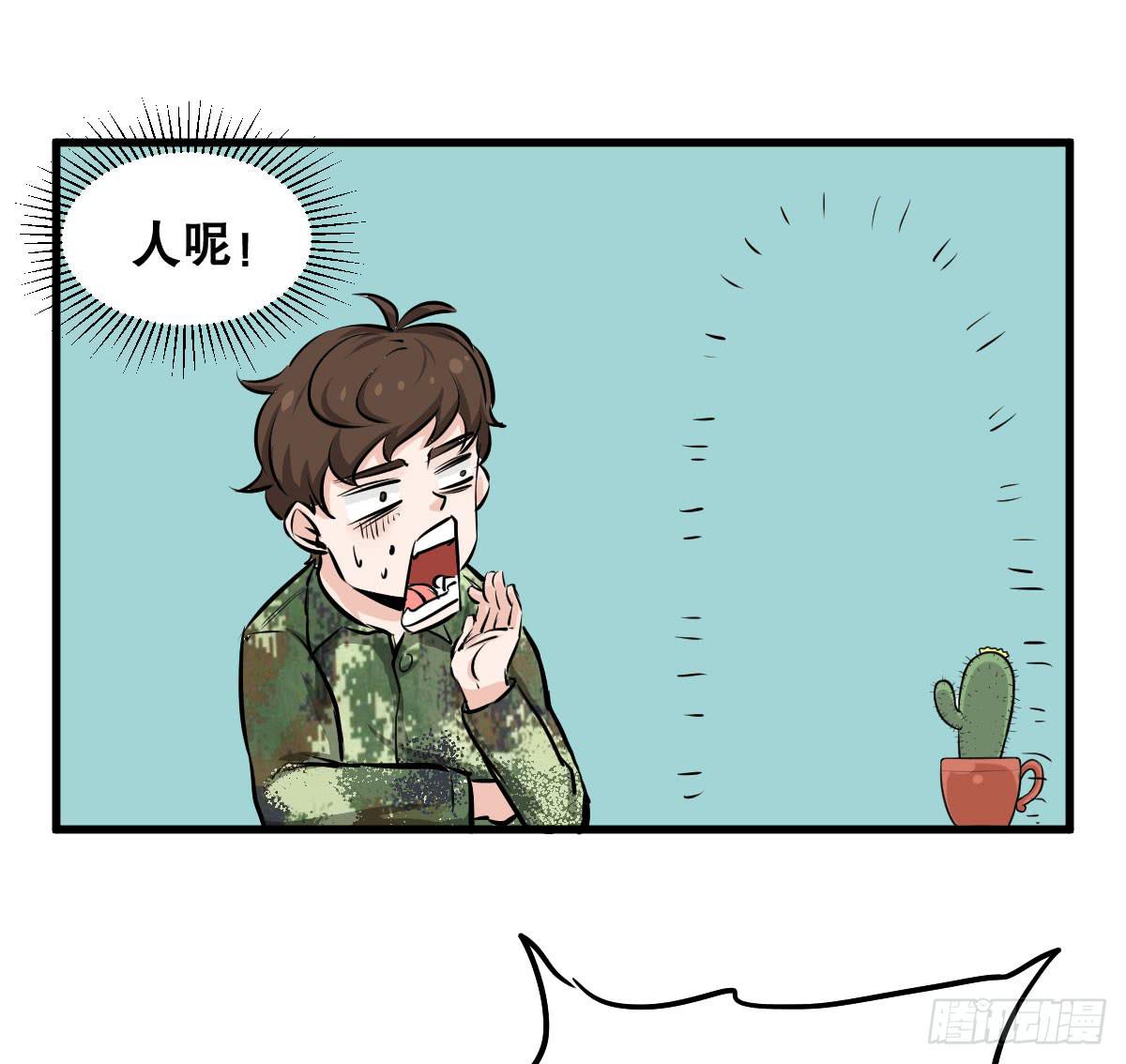 花姐！我们出什么节目-第28话