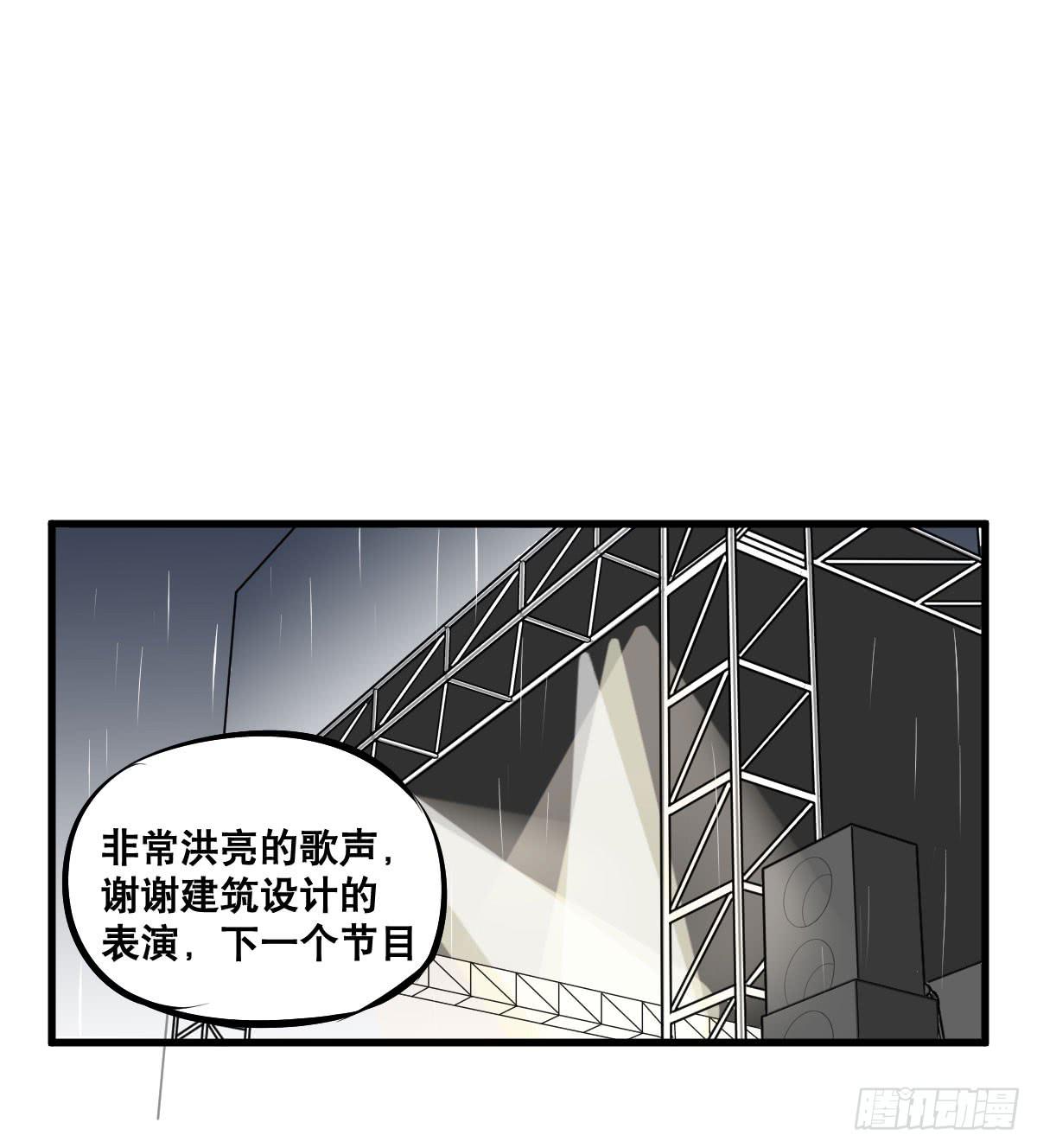 花姐！我们出什么节目-第28话