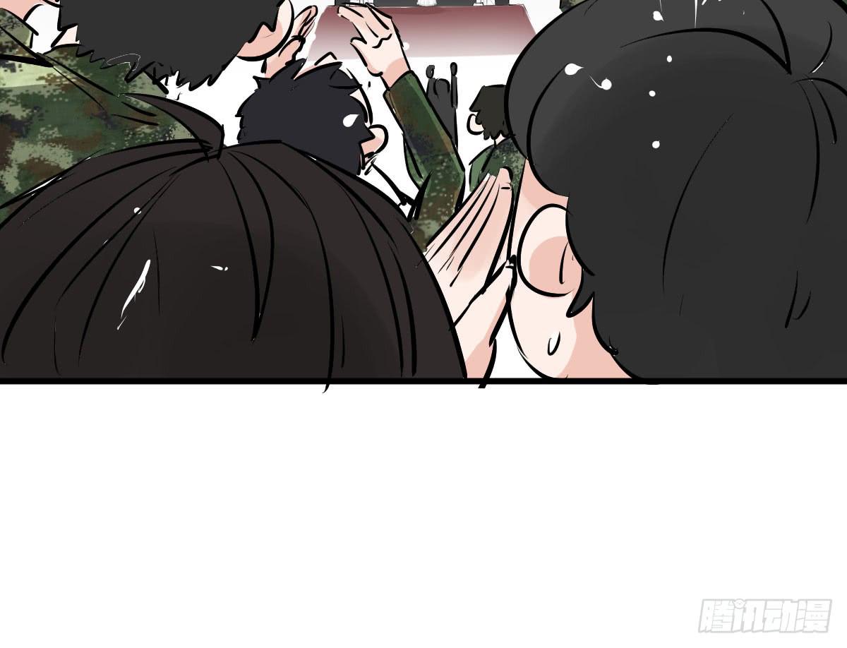 花姐！我们出什么节目-第28话