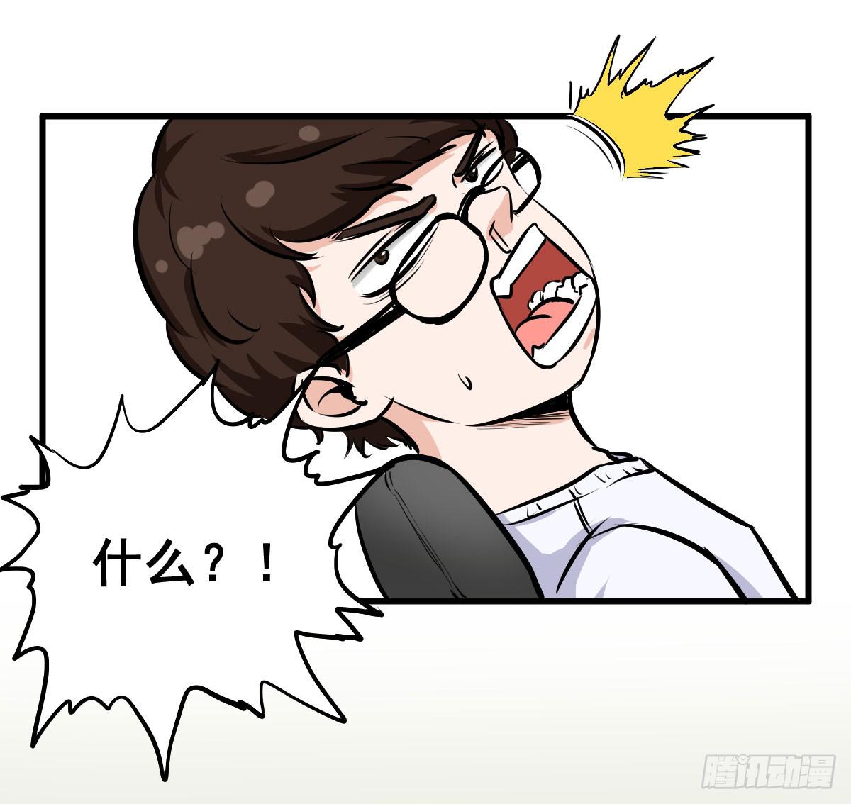 重要通知啦！-第30话