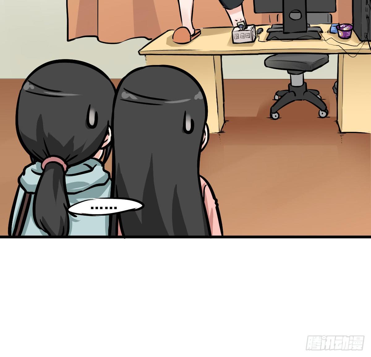 重要通知啦！-第30话