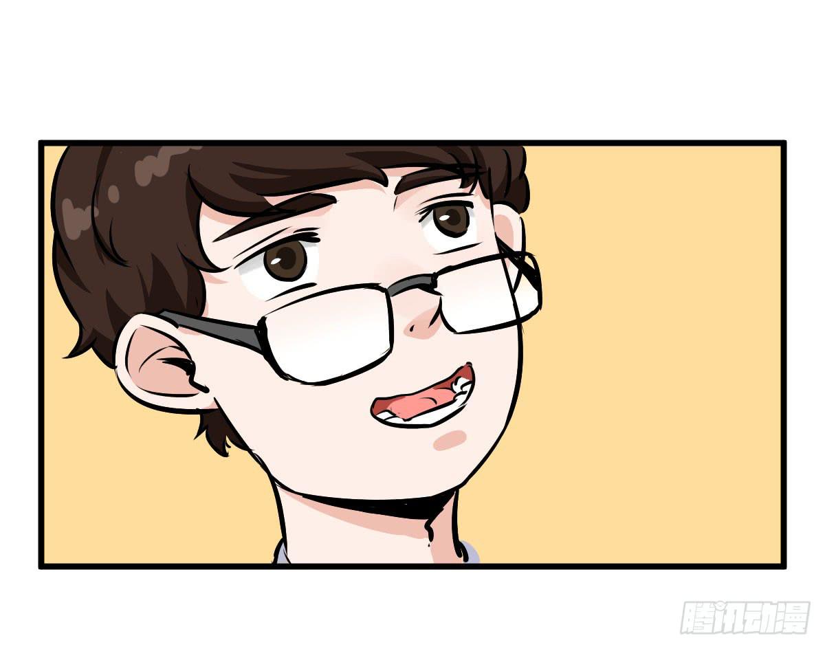 重要通知啦！-第30话