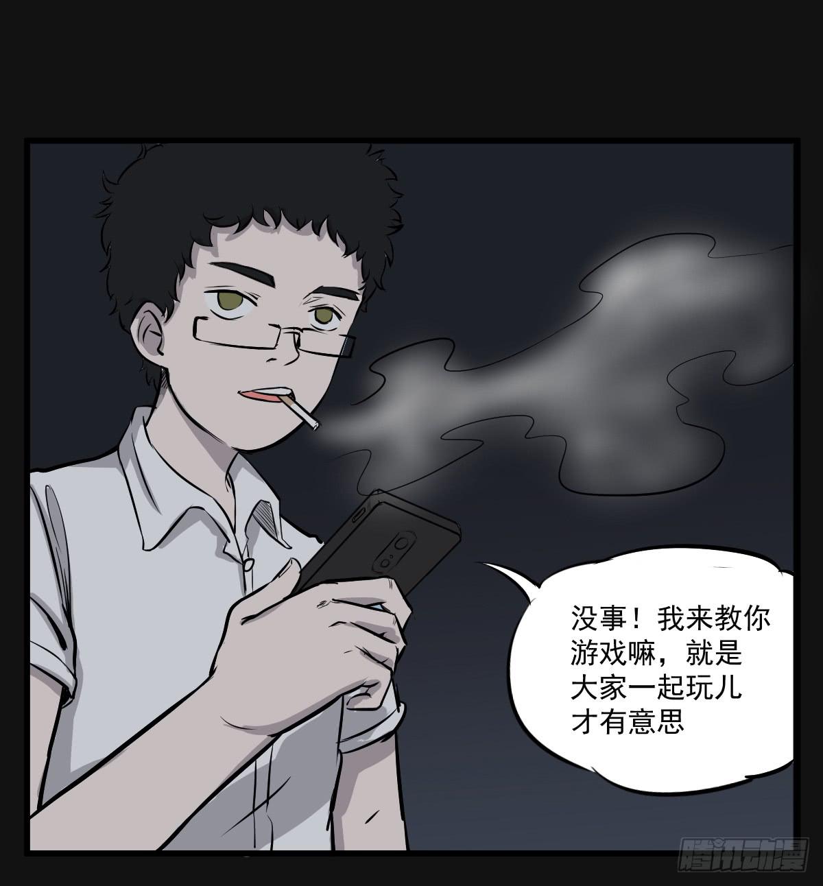 請讓我安靜成長2大學篇 - 遊戲一起玩纔有意思 - 6