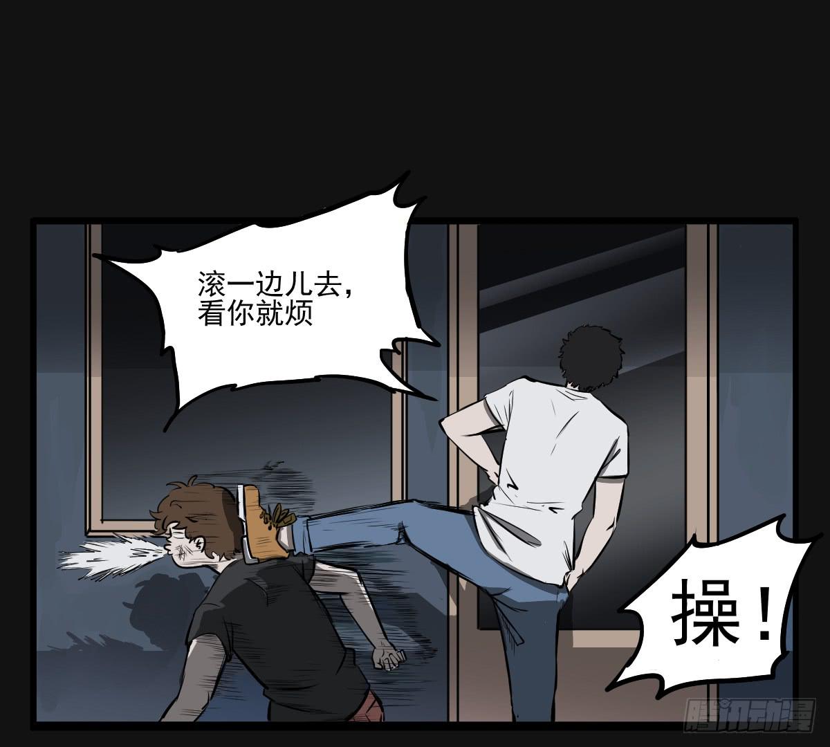 請讓我安靜成長2大學篇 - 遊戲一起玩纔有意思 - 1