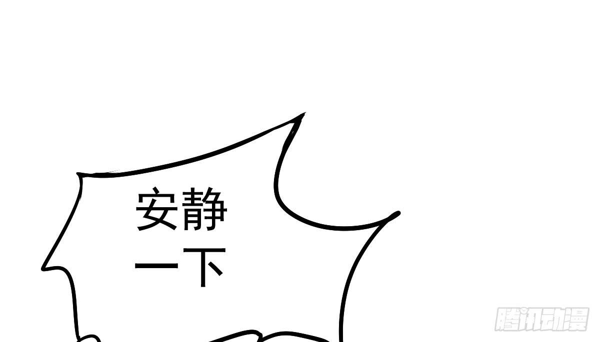 成为全系第一吧！(1/2)-第8话