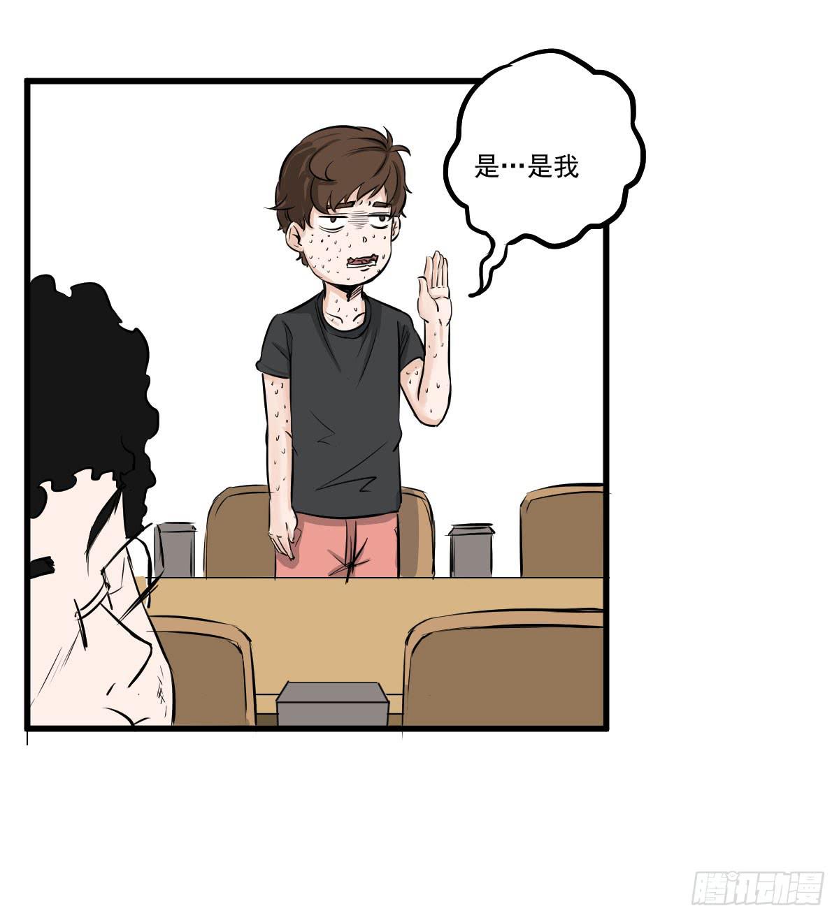 成为全系第一吧！(1/2)-第8话