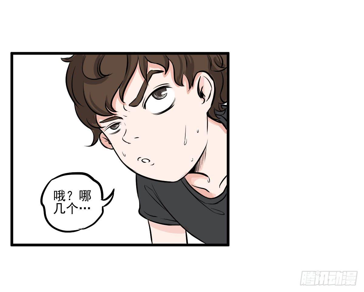 成为全系第一吧！(1/2)-第8话