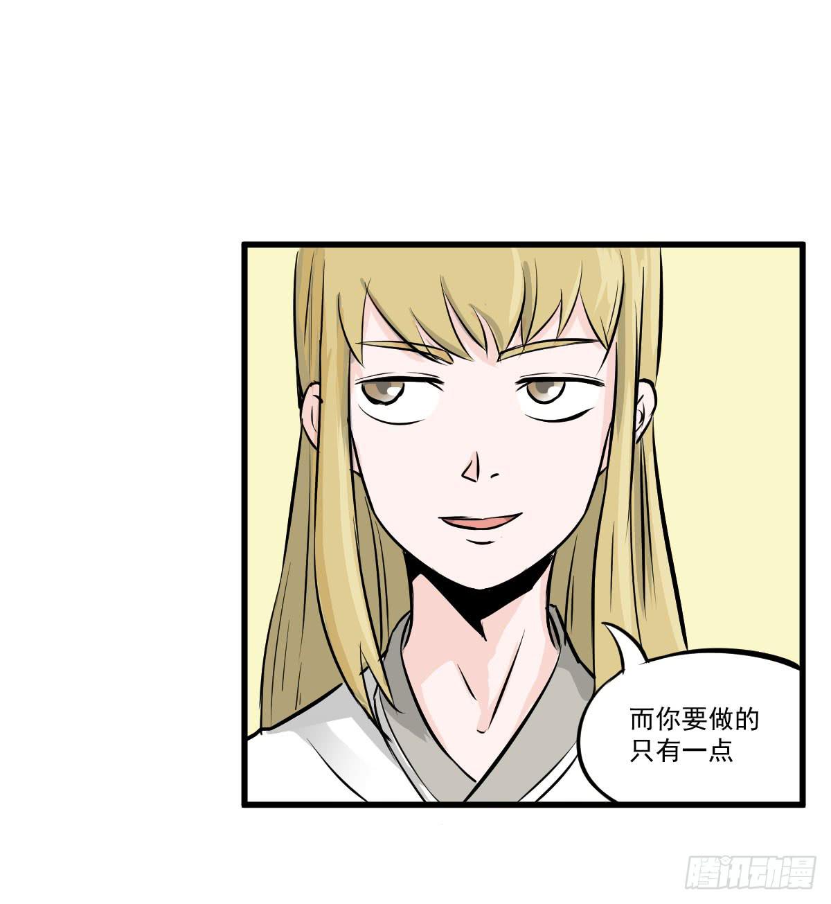 成为全系第一吧！(1/2)-第8话