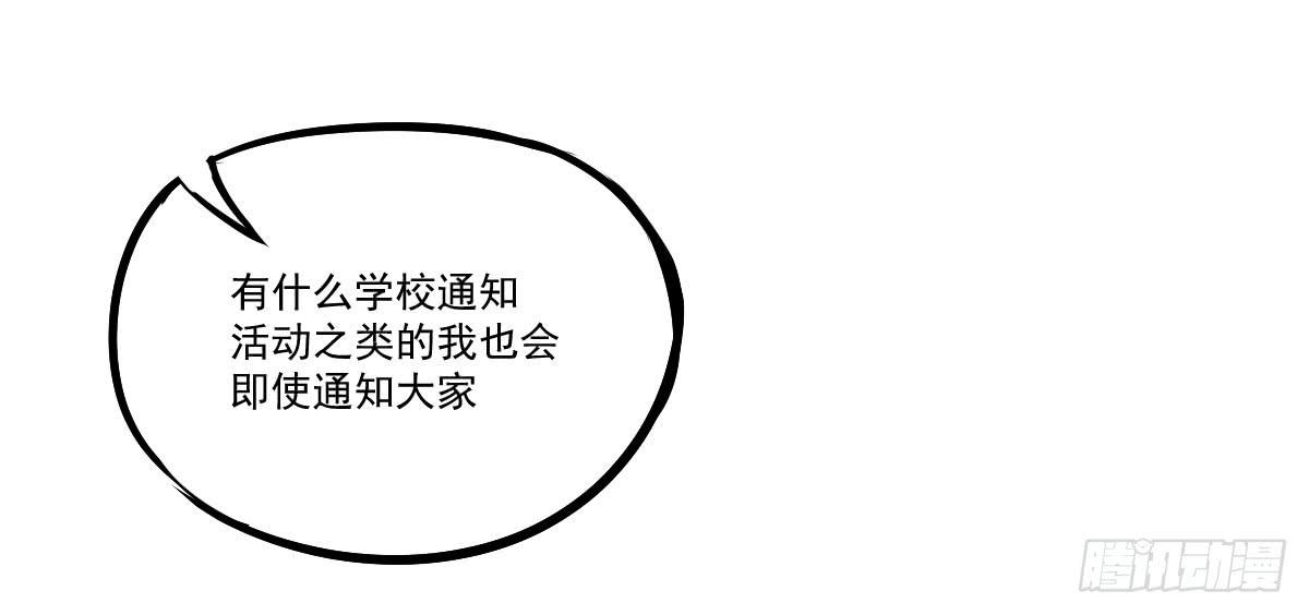 成为全系第一吧！(1/2)-第8话