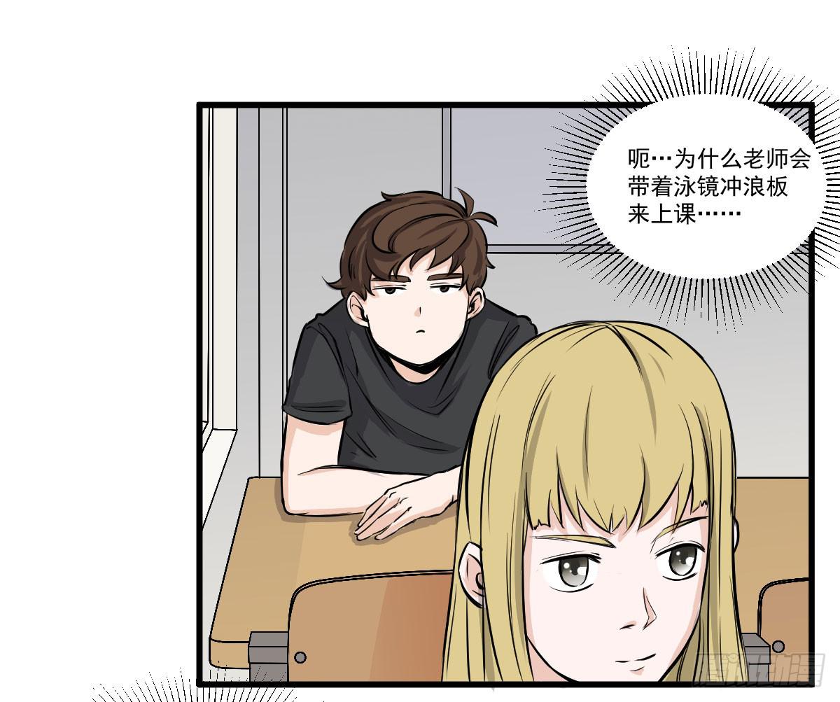 成为全系第一吧！(1/2)-第8话