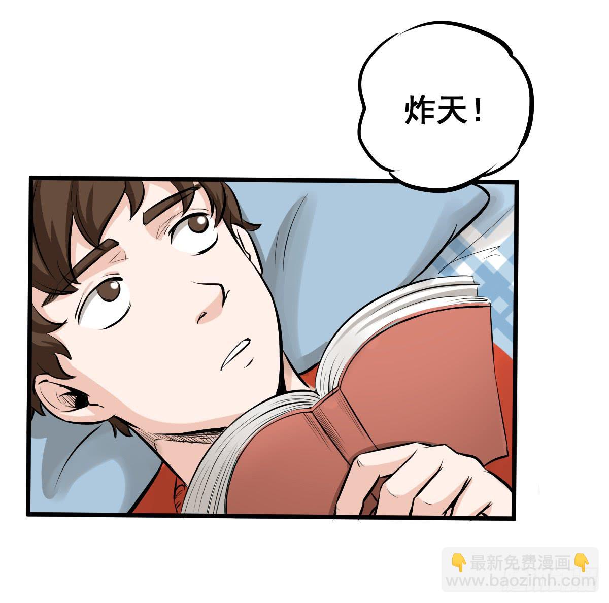 洗衣房都洗什么？(1/2)-第10话