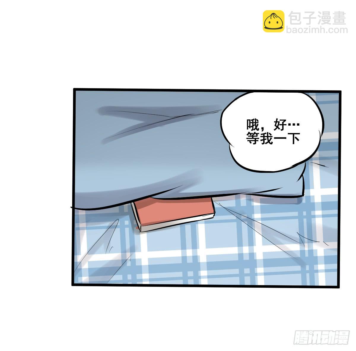 洗衣房都洗什么？(1/2)-第10话