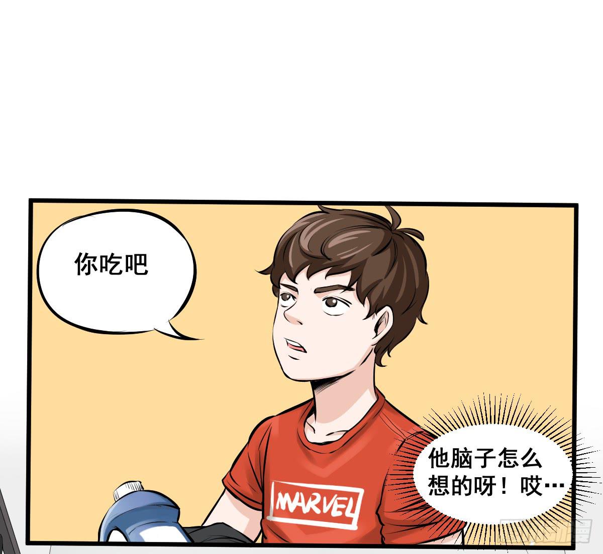 洗衣房都洗什么？(1/2)-第10话