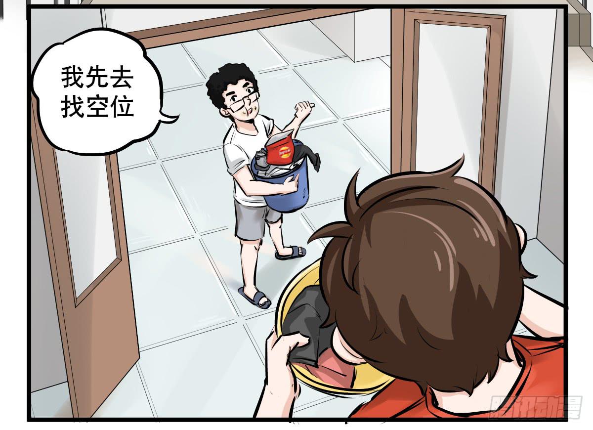 洗衣房都洗什么？(1/2)-第10话