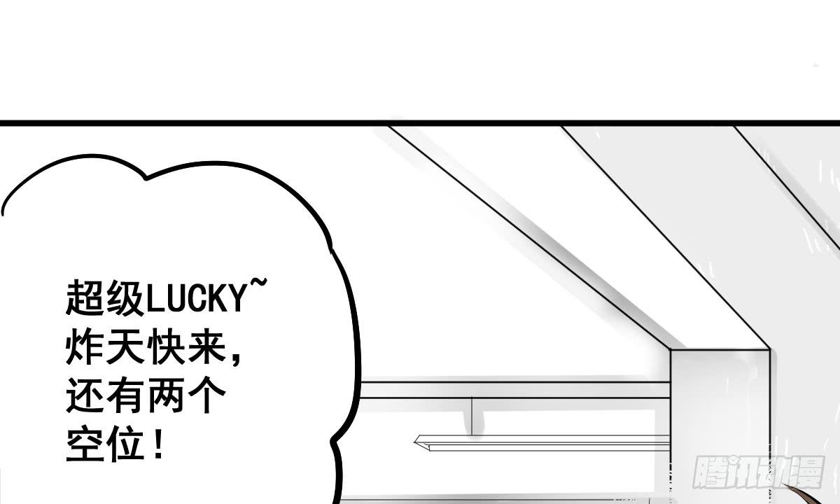 洗衣房都洗什么？(1/2)-第10话