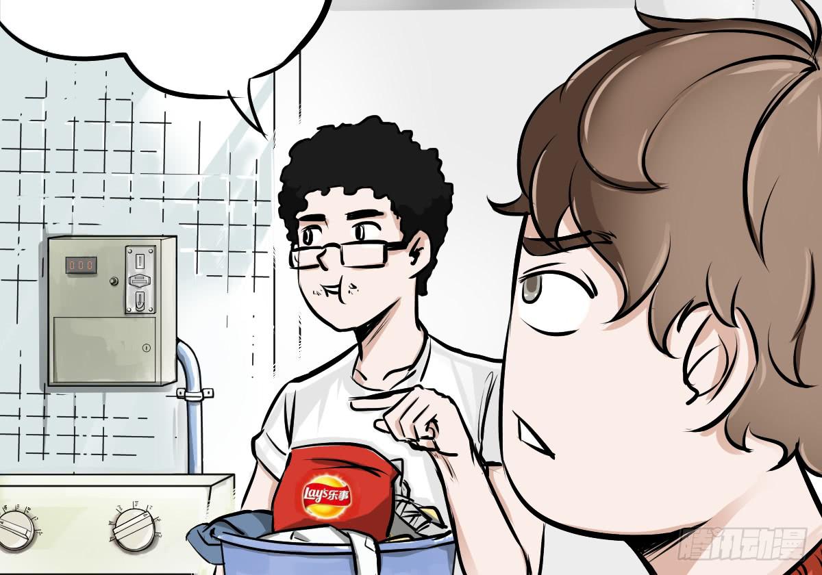 洗衣房都洗什么？(1/2)-第10话