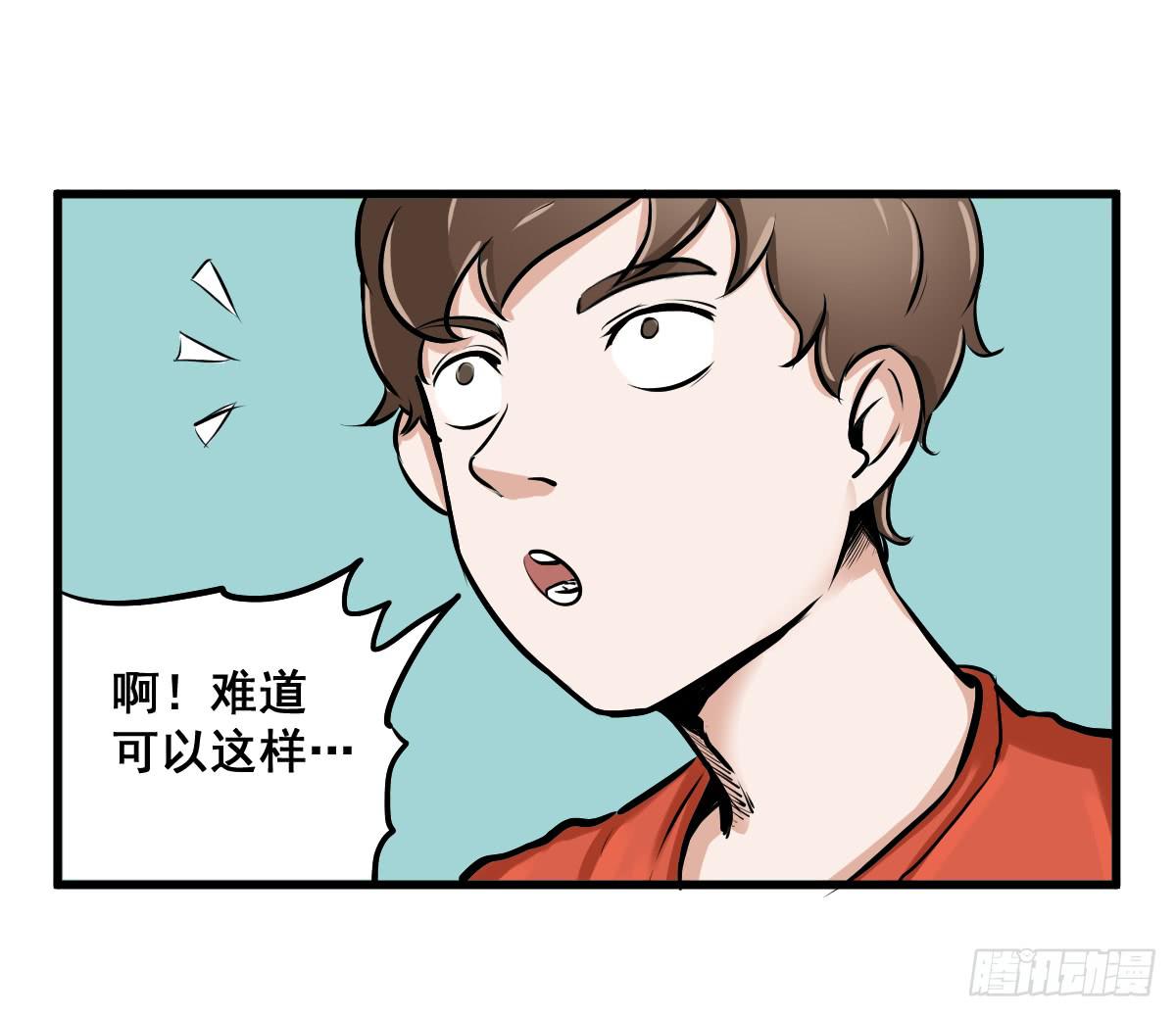 洗衣房都洗什么？(1/2)-第10话