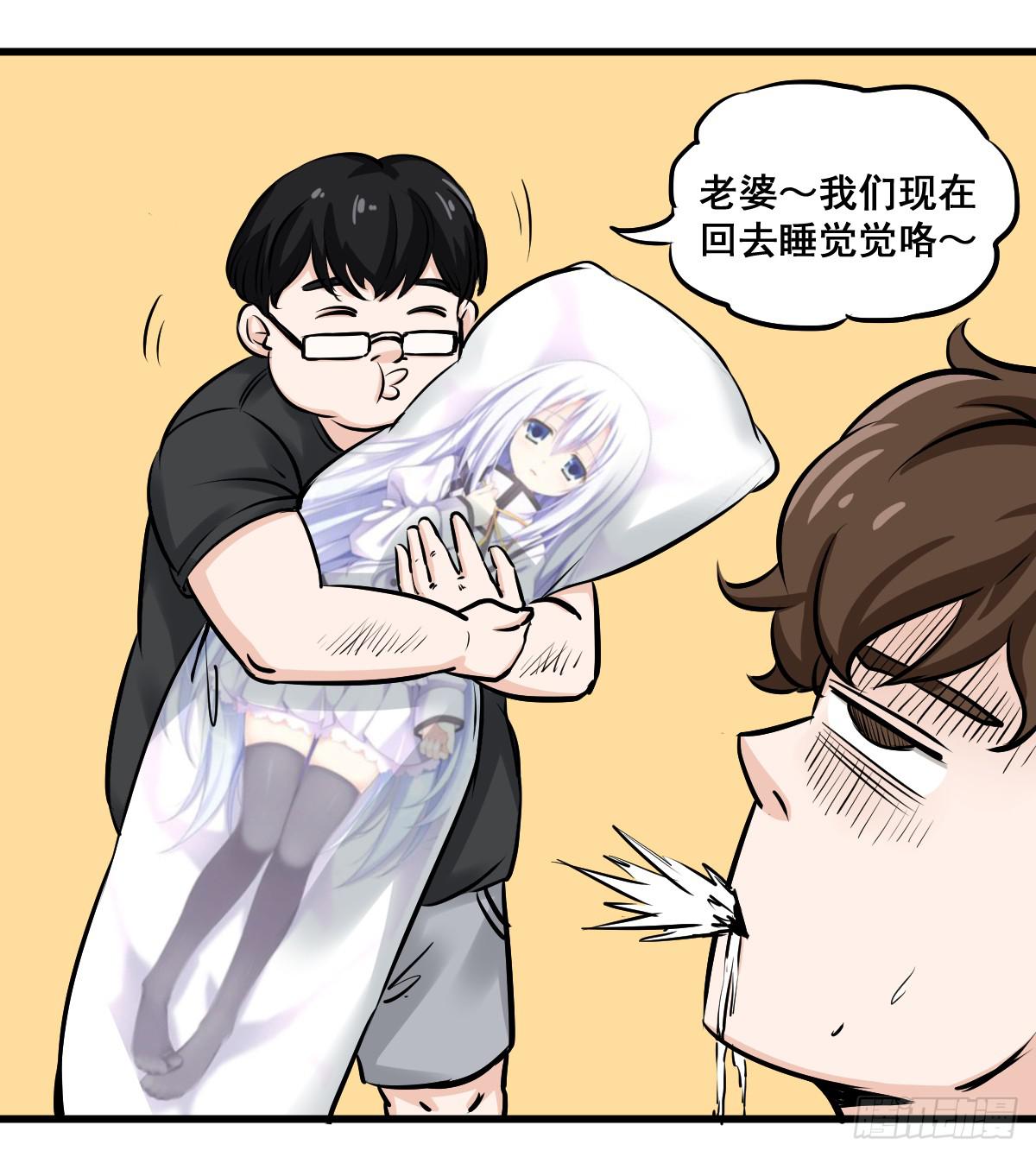 洗衣房都洗什么？(1/2)-第10话