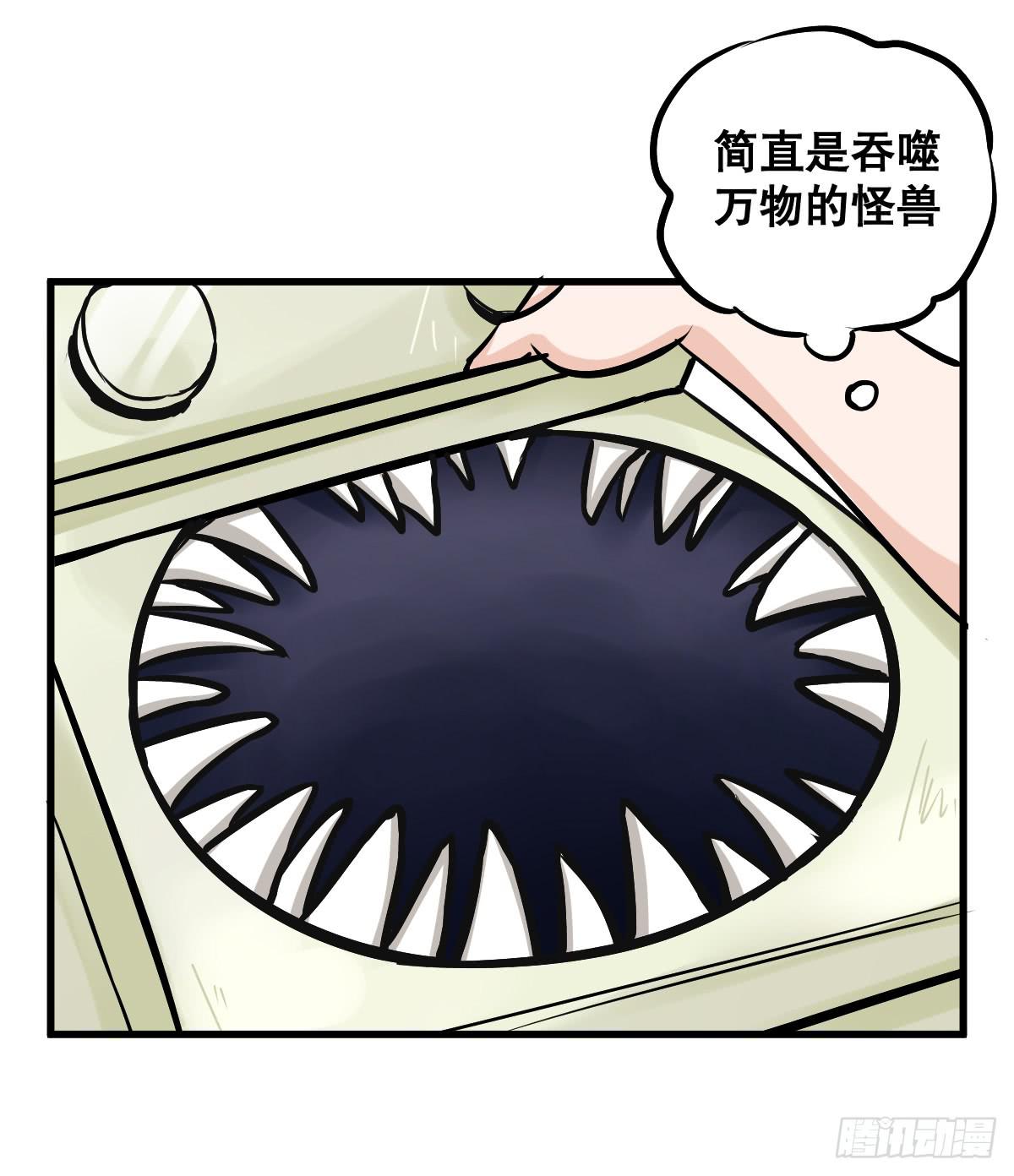 洗衣房都洗什么？(1/2)-第10话