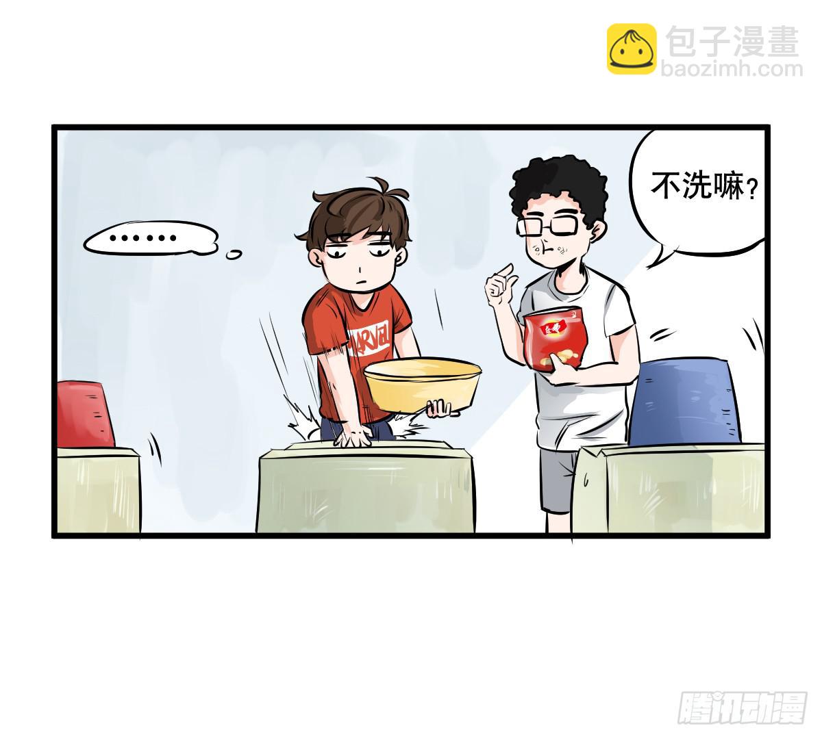 請讓我安靜成長2大學篇 - 洗衣房都洗什麼？(2/2) - 2