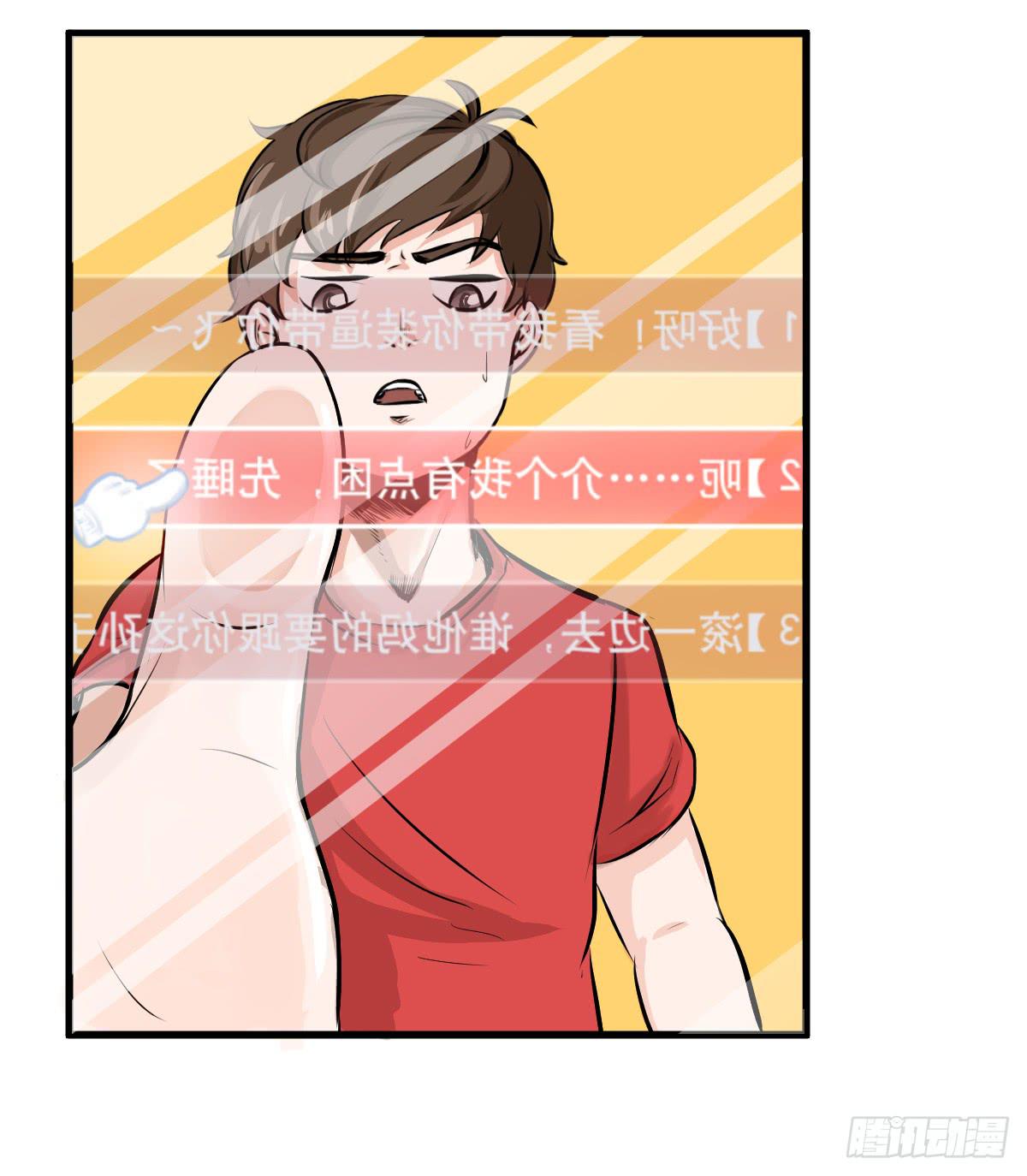 洗衣房都洗什么？(1/2)-第10话