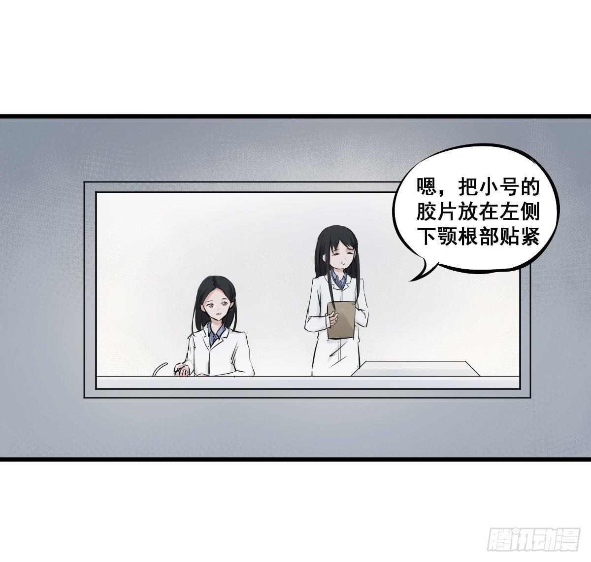 锤子当然是用来拔牙的-第12话