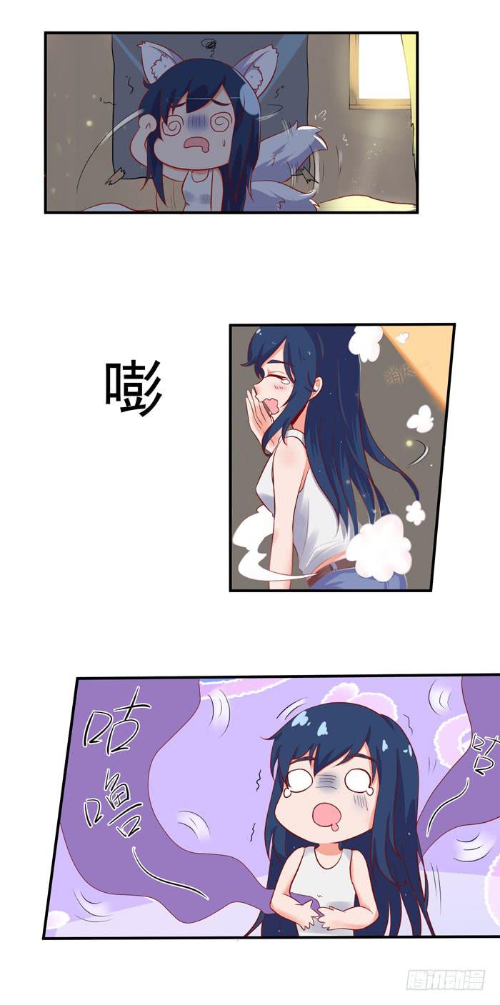 打酱油去~-第12话