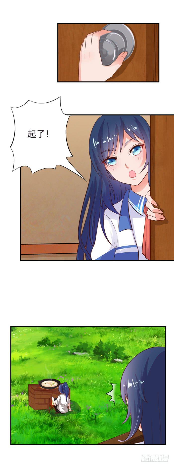 打酱油去~-第12话